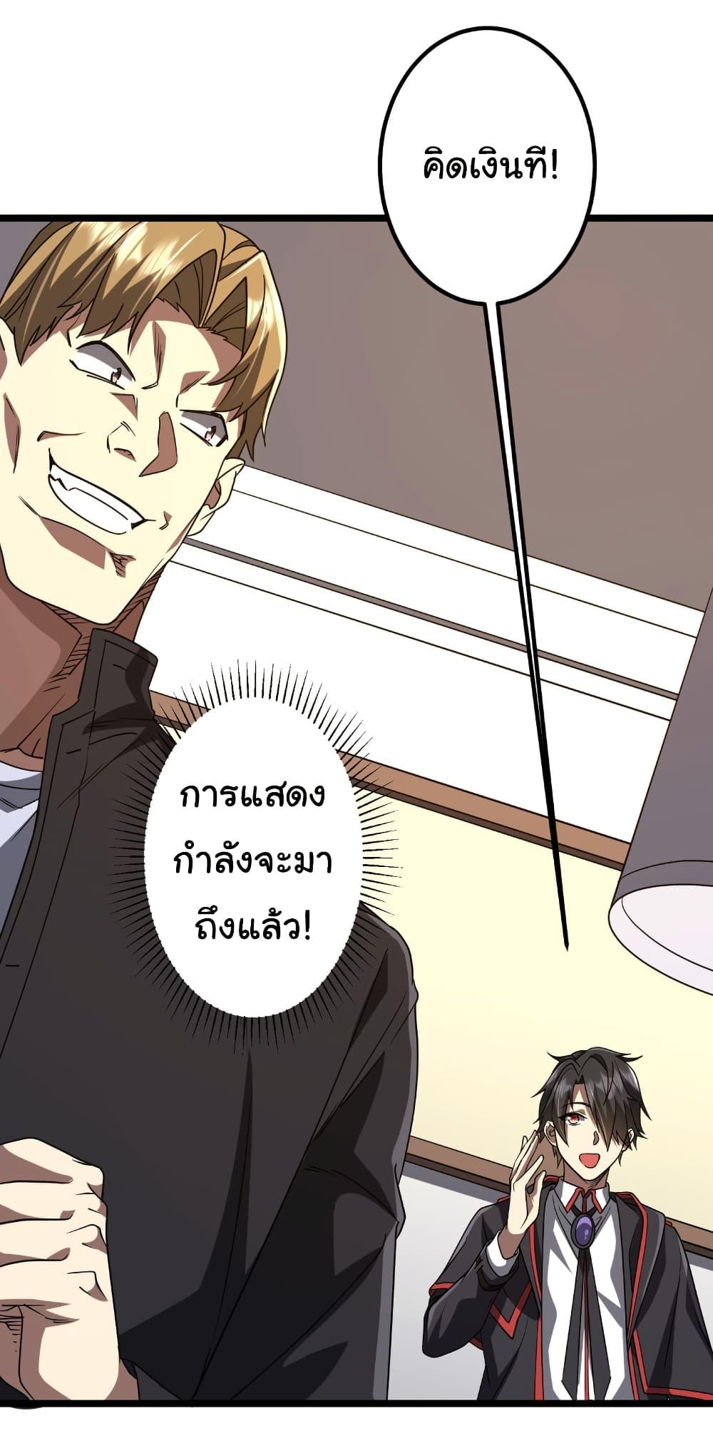 Manga-lc-com อ่านมังงะ อ่านการ์ตูน ออนไลน์ ฟรี Start with Trillions of Coins ตอนที่ 1 2 3 4 5 6 7 8 9 10 11 12 13 14 ฟรี ไม่มีโฆษณา Manga-lc - อ่าน มังงะ อ่าน การ์ตูน ออนไลน์ อ่านมังงะ ฟรี