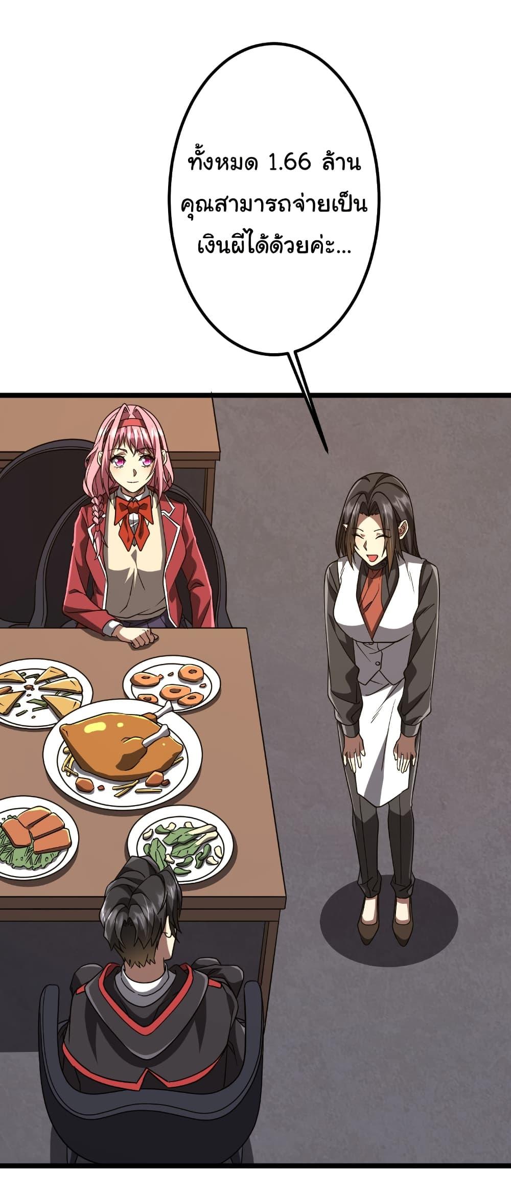 Manga-lc-com อ่านมังงะ อ่านการ์ตูน ออนไลน์ ฟรี Start with Trillions of Coins ตอนที่ 1 2 3 4 5 6 7 8 9 10 11 12 13 14 ฟรี ไม่มีโฆษณา Manga-lc - อ่าน มังงะ อ่าน การ์ตูน ออนไลน์ อ่านมังงะ ฟรี