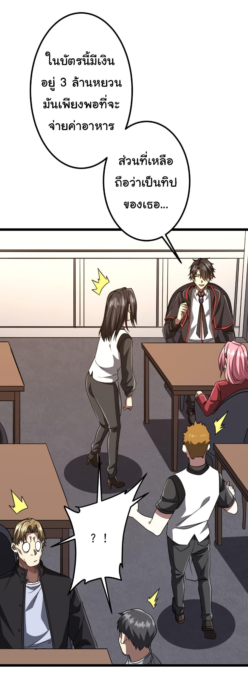 Manga-lc-com อ่านมังงะ อ่านการ์ตูน ออนไลน์ ฟรี Start with Trillions of Coins ตอนที่ 1 2 3 4 5 6 7 8 9 10 11 12 13 14 ฟรี ไม่มีโฆษณา Manga-lc - อ่าน มังงะ อ่าน การ์ตูน ออนไลน์ อ่านมังงะ ฟรี