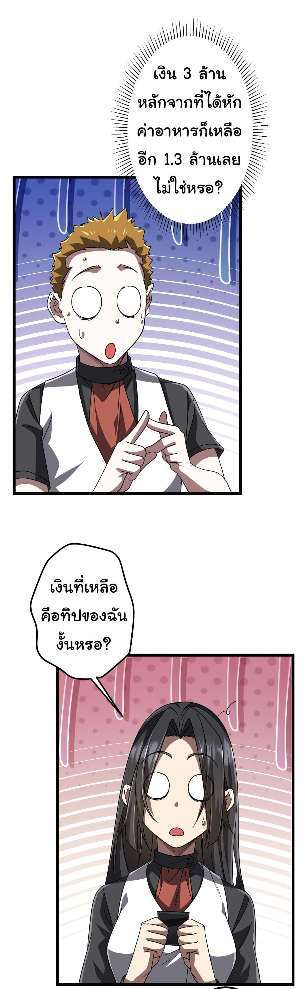 Manga-lc-com อ่านมังงะ อ่านการ์ตูน ออนไลน์ ฟรี Start with Trillions of Coins ตอนที่ 1 2 3 4 5 6 7 8 9 10 11 12 13 14 ฟรี ไม่มีโฆษณา Manga-lc - อ่าน มังงะ อ่าน การ์ตูน ออนไลน์ อ่านมังงะ ฟรี