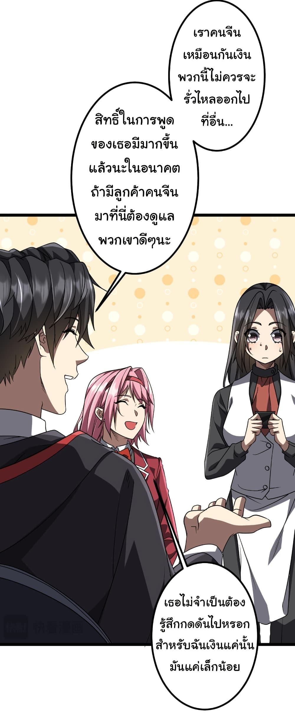 Manga-lc-com อ่านมังงะ อ่านการ์ตูน ออนไลน์ ฟรี Start with Trillions of Coins ตอนที่ 1 2 3 4 5 6 7 8 9 10 11 12 13 14 ฟรี ไม่มีโฆษณา Manga-lc - อ่าน มังงะ อ่าน การ์ตูน ออนไลน์ อ่านมังงะ ฟรี