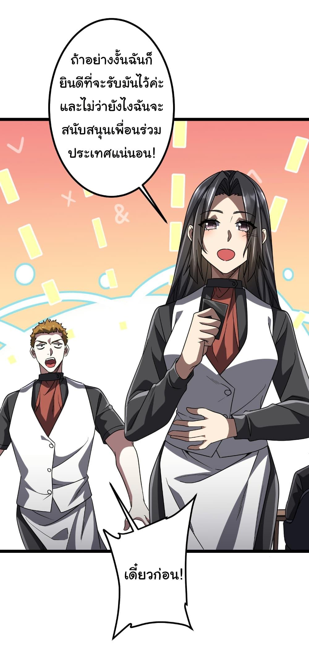 Manga-lc-com อ่านมังงะ อ่านการ์ตูน ออนไลน์ ฟรี Start with Trillions of Coins ตอนที่ 1 2 3 4 5 6 7 8 9 10 11 12 13 14 ฟรี ไม่มีโฆษณา Manga-lc - อ่าน มังงะ อ่าน การ์ตูน ออนไลน์ อ่านมังงะ ฟรี