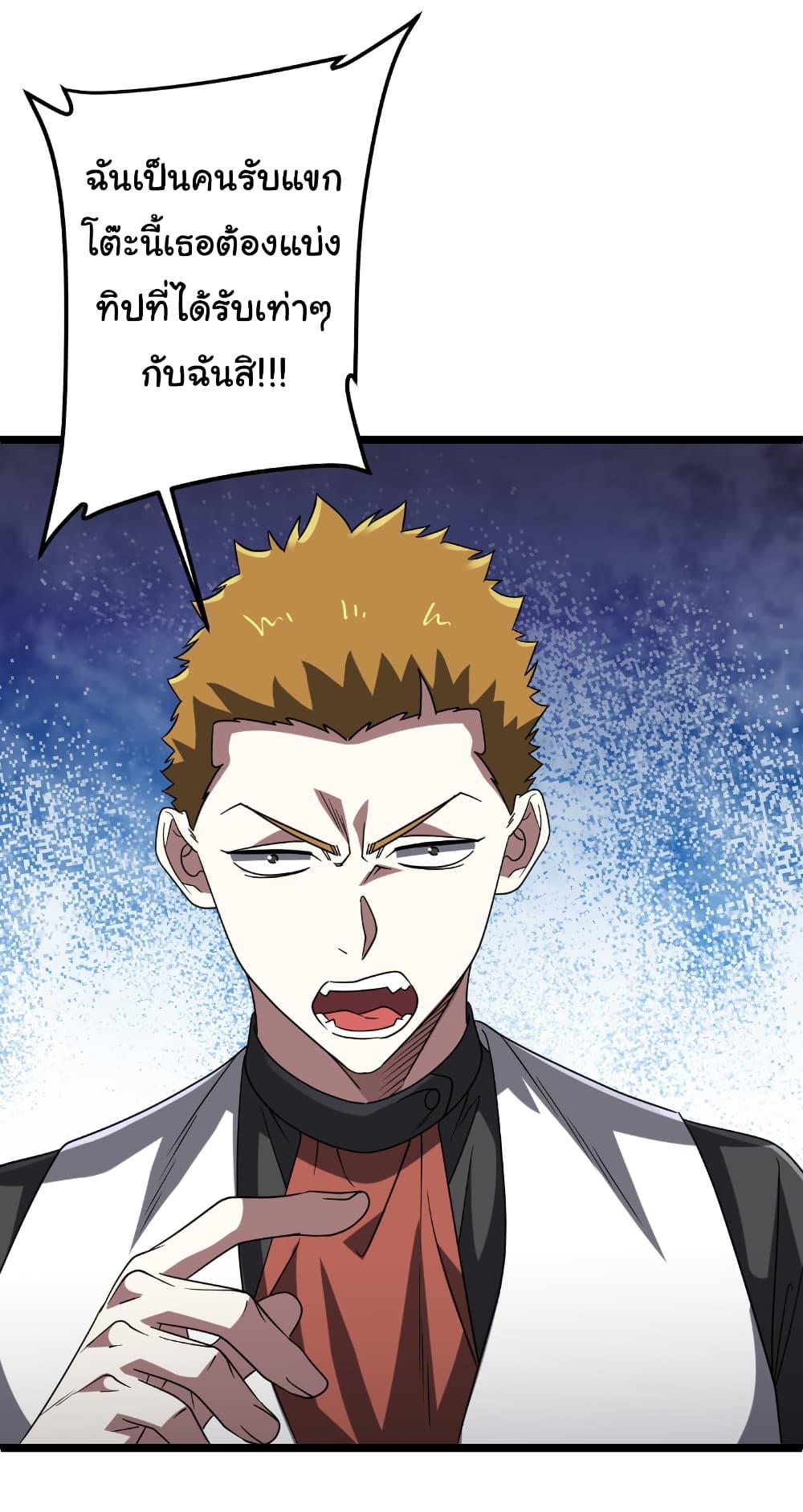 Manga-lc-com อ่านมังงะ อ่านการ์ตูน ออนไลน์ ฟรี Start with Trillions of Coins ตอนที่ 1 2 3 4 5 6 7 8 9 10 11 12 13 14 ฟรี ไม่มีโฆษณา Manga-lc - อ่าน มังงะ อ่าน การ์ตูน ออนไลน์ อ่านมังงะ ฟรี