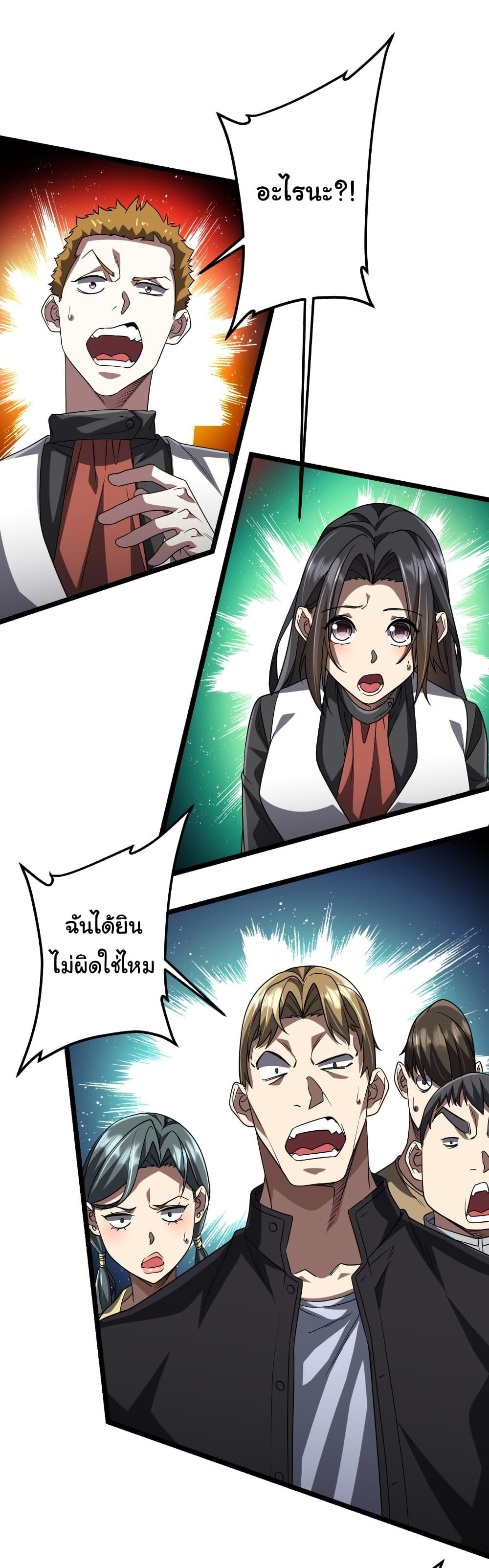 Manga-lc-com อ่านมังงะ อ่านการ์ตูน ออนไลน์ ฟรี Start with Trillions of Coins ตอนที่ 1 2 3 4 5 6 7 8 9 10 11 12 13 14 ฟรี ไม่มีโฆษณา Manga-lc - อ่าน มังงะ อ่าน การ์ตูน ออนไลน์ อ่านมังงะ ฟรี