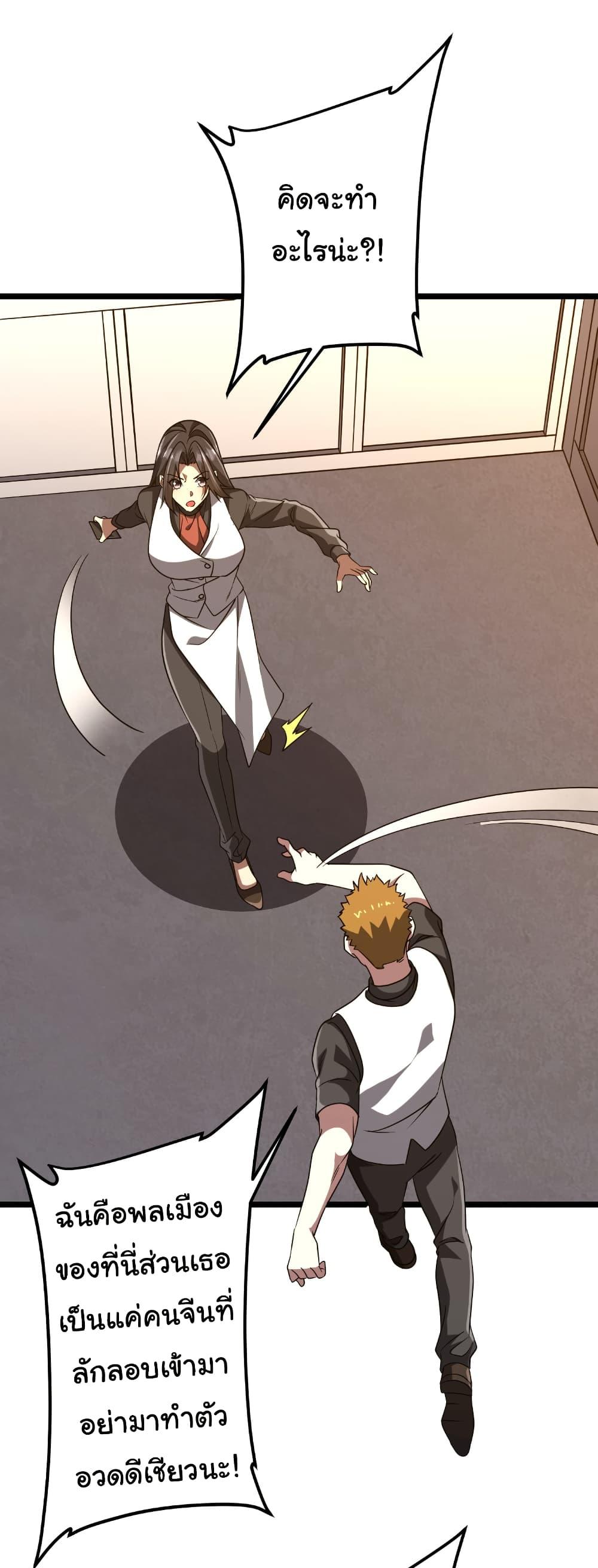 Manga-lc-com อ่านมังงะ อ่านการ์ตูน ออนไลน์ ฟรี Start with Trillions of Coins ตอนที่ 1 2 3 4 5 6 7 8 9 10 11 12 13 14 ฟรี ไม่มีโฆษณา Manga-lc - อ่าน มังงะ อ่าน การ์ตูน ออนไลน์ อ่านมังงะ ฟรี