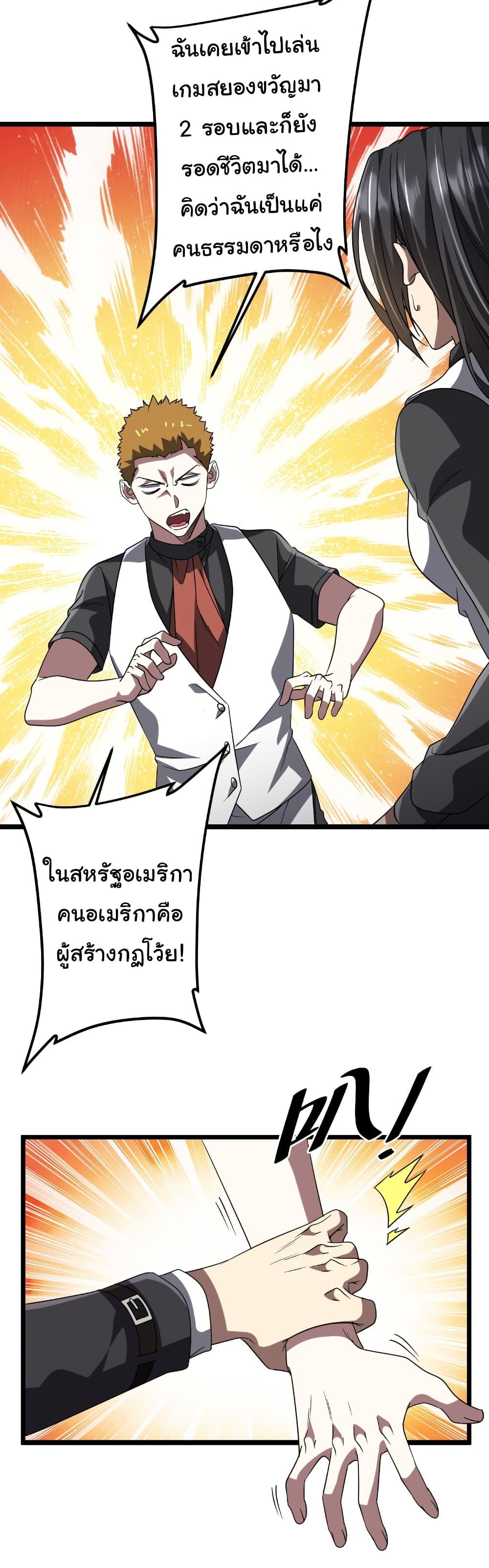 Manga-lc-com อ่านมังงะ อ่านการ์ตูน ออนไลน์ ฟรี Start with Trillions of Coins ตอนที่ 1 2 3 4 5 6 7 8 9 10 11 12 13 14 ฟรี ไม่มีโฆษณา Manga-lc - อ่าน มังงะ อ่าน การ์ตูน ออนไลน์ อ่านมังงะ ฟรี
