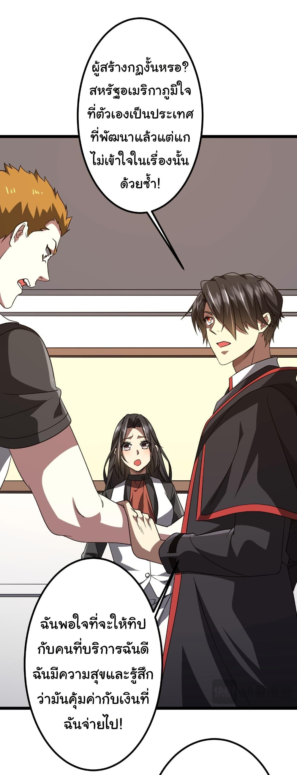 Manga-lc-com อ่านมังงะ อ่านการ์ตูน ออนไลน์ ฟรี Start with Trillions of Coins ตอนที่ 1 2 3 4 5 6 7 8 9 10 11 12 13 14 ฟรี ไม่มีโฆษณา Manga-lc - อ่าน มังงะ อ่าน การ์ตูน ออนไลน์ อ่านมังงะ ฟรี