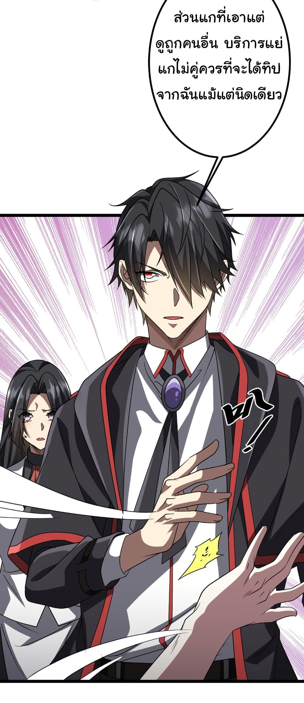 Manga-lc-com อ่านมังงะ อ่านการ์ตูน ออนไลน์ ฟรี Start with Trillions of Coins ตอนที่ 1 2 3 4 5 6 7 8 9 10 11 12 13 14 ฟรี ไม่มีโฆษณา Manga-lc - อ่าน มังงะ อ่าน การ์ตูน ออนไลน์ อ่านมังงะ ฟรี