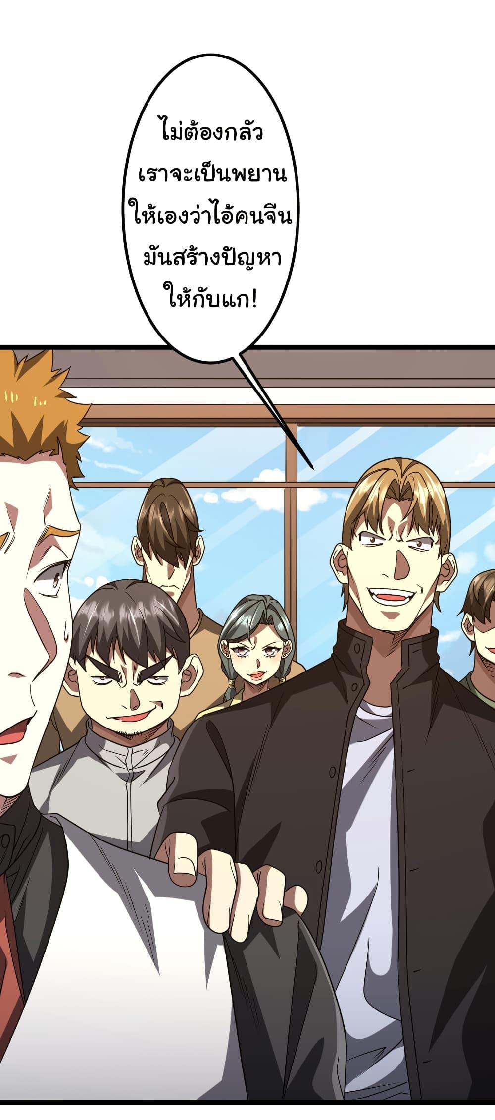 Manga-lc-com อ่านมังงะ อ่านการ์ตูน ออนไลน์ ฟรี Start with Trillions of Coins ตอนที่ 1 2 3 4 5 6 7 8 9 10 11 12 13 14 ฟรี ไม่มีโฆษณา Manga-lc - อ่าน มังงะ อ่าน การ์ตูน ออนไลน์ อ่านมังงะ ฟรี