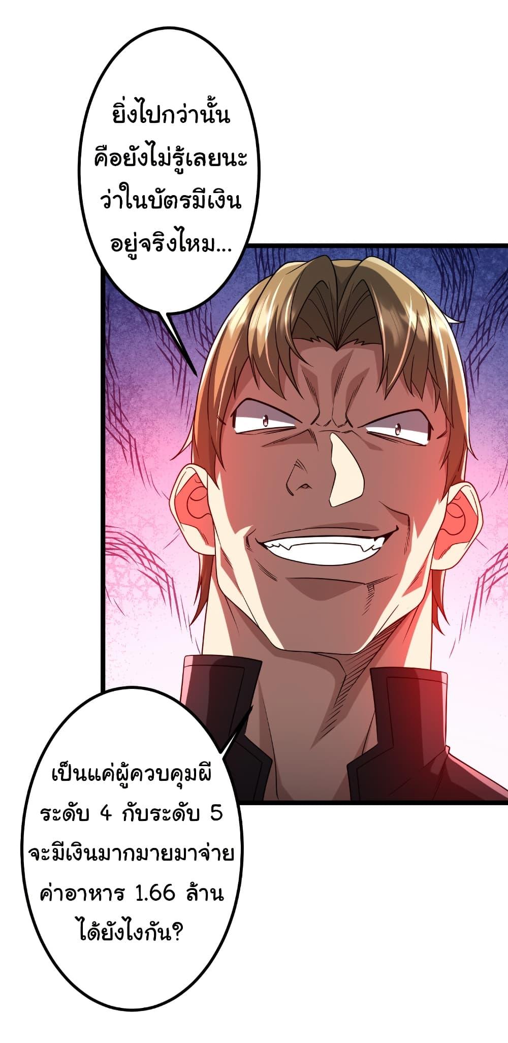 Manga-lc-com อ่านมังงะ อ่านการ์ตูน ออนไลน์ ฟรี Start with Trillions of Coins ตอนที่ 1 2 3 4 5 6 7 8 9 10 11 12 13 14 ฟรี ไม่มีโฆษณา Manga-lc - อ่าน มังงะ อ่าน การ์ตูน ออนไลน์ อ่านมังงะ ฟรี