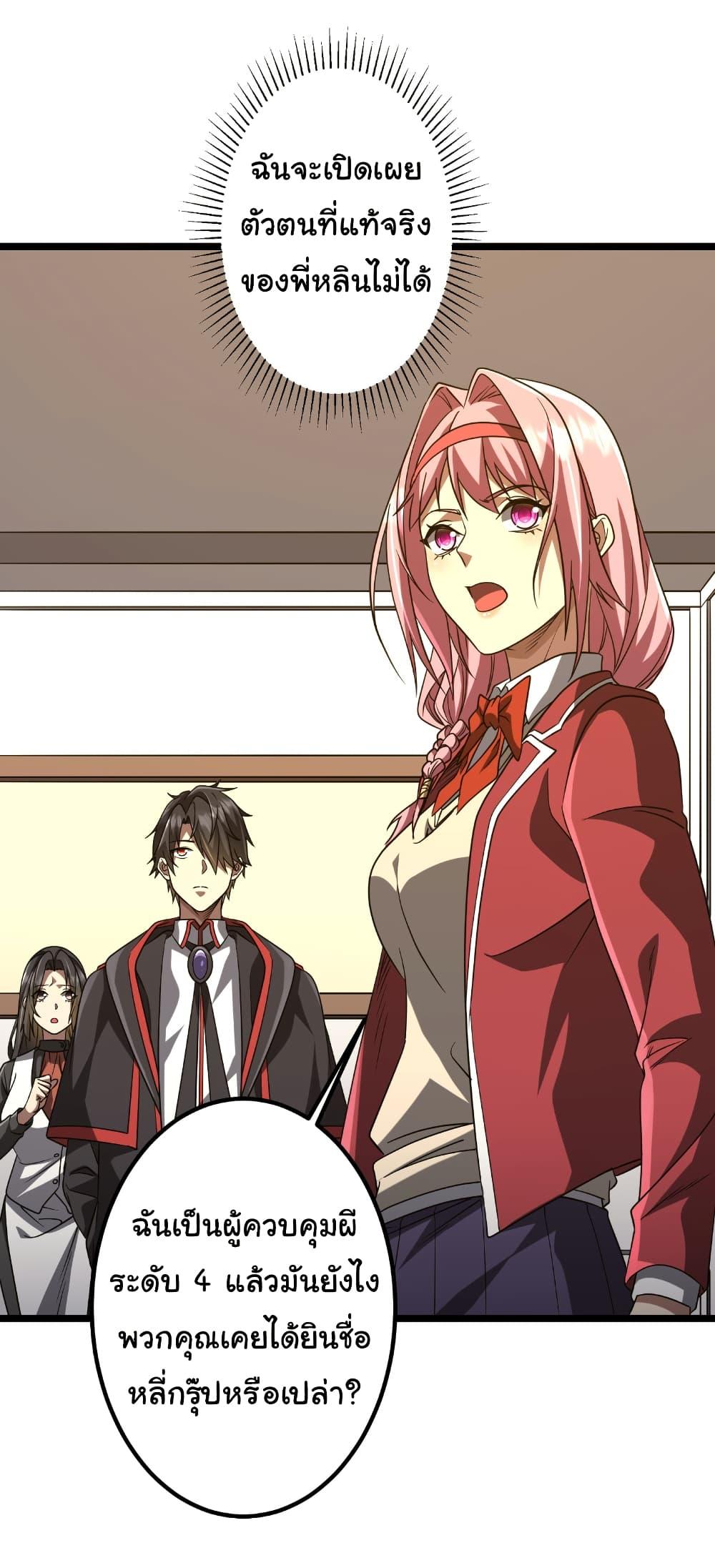 Manga-lc-com อ่านมังงะ อ่านการ์ตูน ออนไลน์ ฟรี Start with Trillions of Coins ตอนที่ 1 2 3 4 5 6 7 8 9 10 11 12 13 14 ฟรี ไม่มีโฆษณา Manga-lc - อ่าน มังงะ อ่าน การ์ตูน ออนไลน์ อ่านมังงะ ฟรี