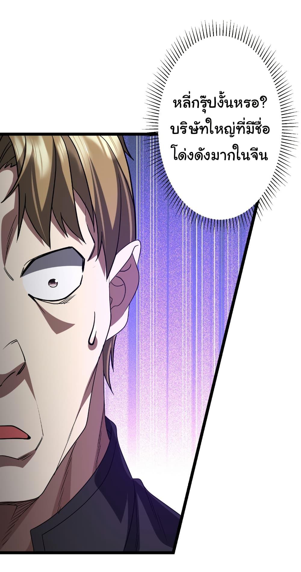 Manga-lc-com อ่านมังงะ อ่านการ์ตูน ออนไลน์ ฟรี Start with Trillions of Coins ตอนที่ 1 2 3 4 5 6 7 8 9 10 11 12 13 14 ฟรี ไม่มีโฆษณา Manga-lc - อ่าน มังงะ อ่าน การ์ตูน ออนไลน์ อ่านมังงะ ฟรี