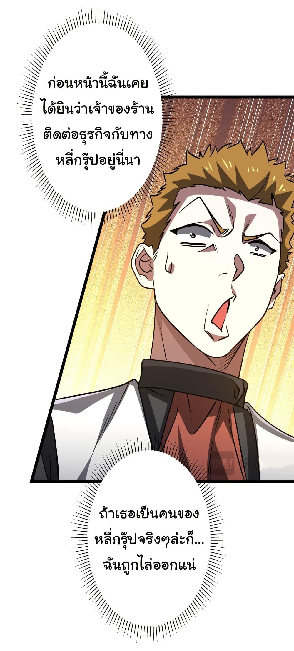 Manga-lc-com อ่านมังงะ อ่านการ์ตูน ออนไลน์ ฟรี Start with Trillions of Coins ตอนที่ 1 2 3 4 5 6 7 8 9 10 11 12 13 14 ฟรี ไม่มีโฆษณา Manga-lc - อ่าน มังงะ อ่าน การ์ตูน ออนไลน์ อ่านมังงะ ฟรี