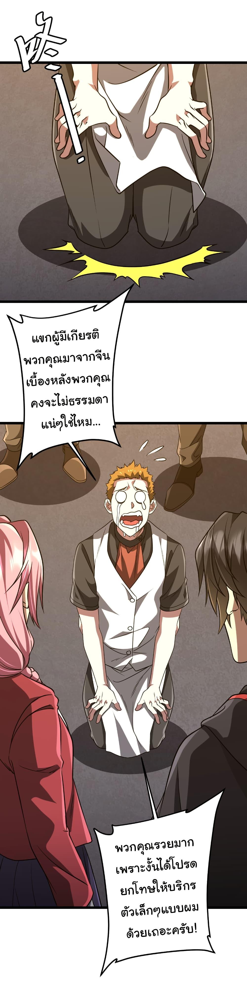 Manga-lc-com อ่านมังงะ อ่านการ์ตูน ออนไลน์ ฟรี Start with Trillions of Coins ตอนที่ 1 2 3 4 5 6 7 8 9 10 11 12 13 14 ฟรี ไม่มีโฆษณา Manga-lc - อ่าน มังงะ อ่าน การ์ตูน ออนไลน์ อ่านมังงะ ฟรี