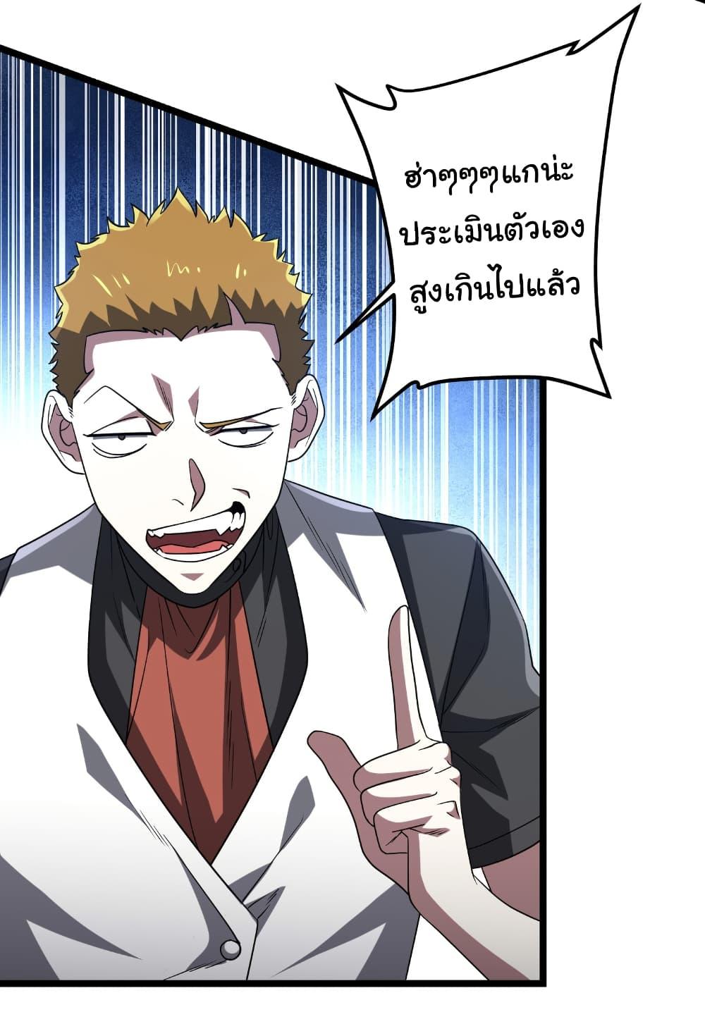 Manga-lc-com อ่านมังงะ อ่านการ์ตูน ออนไลน์ ฟรี Start with Trillions of Coins ตอนที่ 1 2 3 4 5 6 7 8 9 10 11 12 13 14 ฟรี ไม่มีโฆษณา Manga-lc - อ่าน มังงะ อ่าน การ์ตูน ออนไลน์ อ่านมังงะ ฟรี