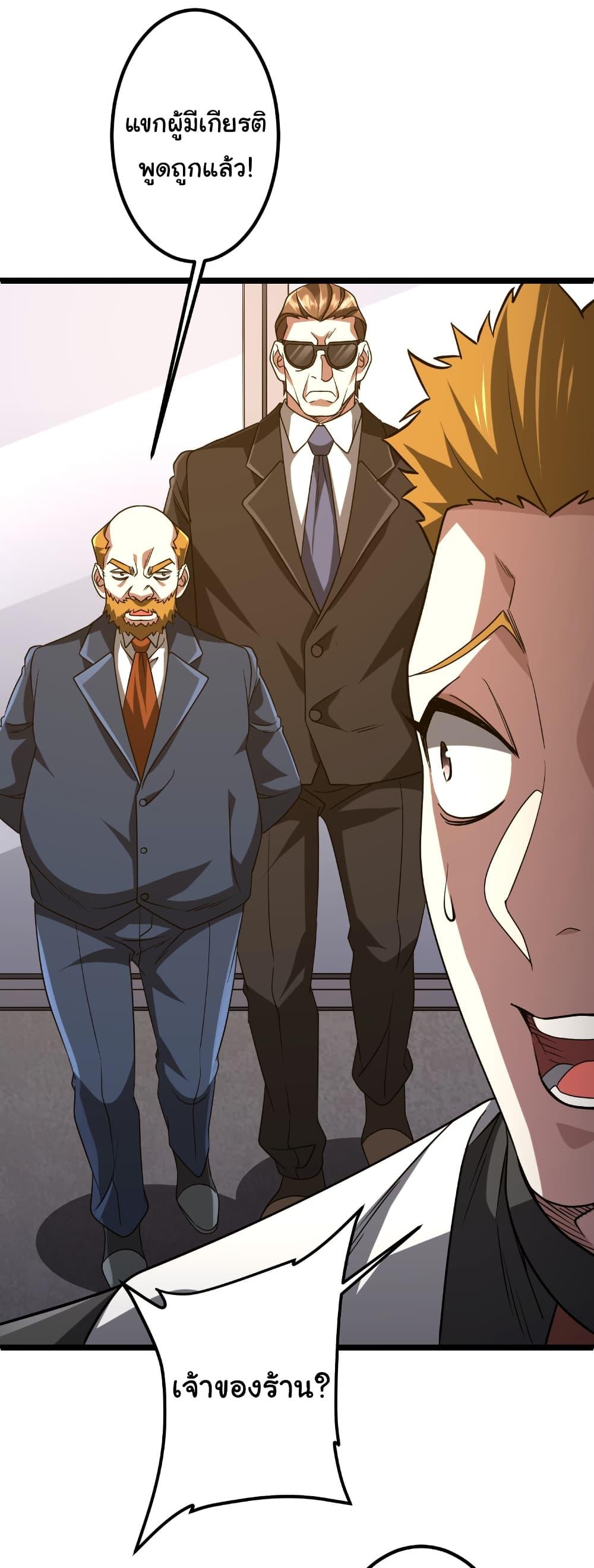 Manga-lc-com อ่านมังงะ อ่านการ์ตูน ออนไลน์ ฟรี Start with Trillions of Coins ตอนที่ 1 2 3 4 5 6 7 8 9 10 11 12 13 14 ฟรี ไม่มีโฆษณา Manga-lc - อ่าน มังงะ อ่าน การ์ตูน ออนไลน์ อ่านมังงะ ฟรี