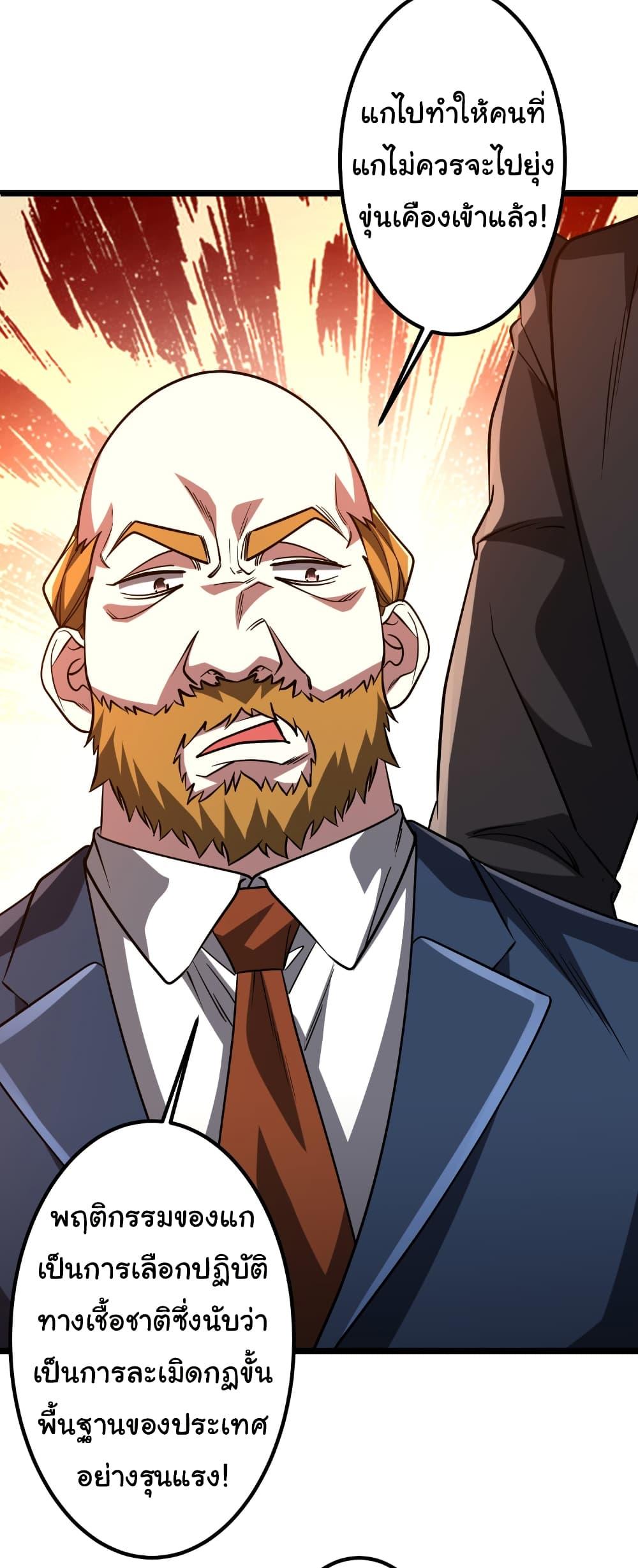 Manga-lc-com อ่านมังงะ อ่านการ์ตูน ออนไลน์ ฟรี Start with Trillions of Coins ตอนที่ 1 2 3 4 5 6 7 8 9 10 11 12 13 14 ฟรี ไม่มีโฆษณา Manga-lc - อ่าน มังงะ อ่าน การ์ตูน ออนไลน์ อ่านมังงะ ฟรี