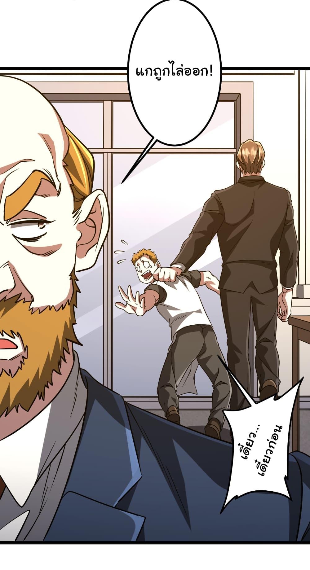 Manga-lc-com อ่านมังงะ อ่านการ์ตูน ออนไลน์ ฟรี Start with Trillions of Coins ตอนที่ 1 2 3 4 5 6 7 8 9 10 11 12 13 14 ฟรี ไม่มีโฆษณา Manga-lc - อ่าน มังงะ อ่าน การ์ตูน ออนไลน์ อ่านมังงะ ฟรี