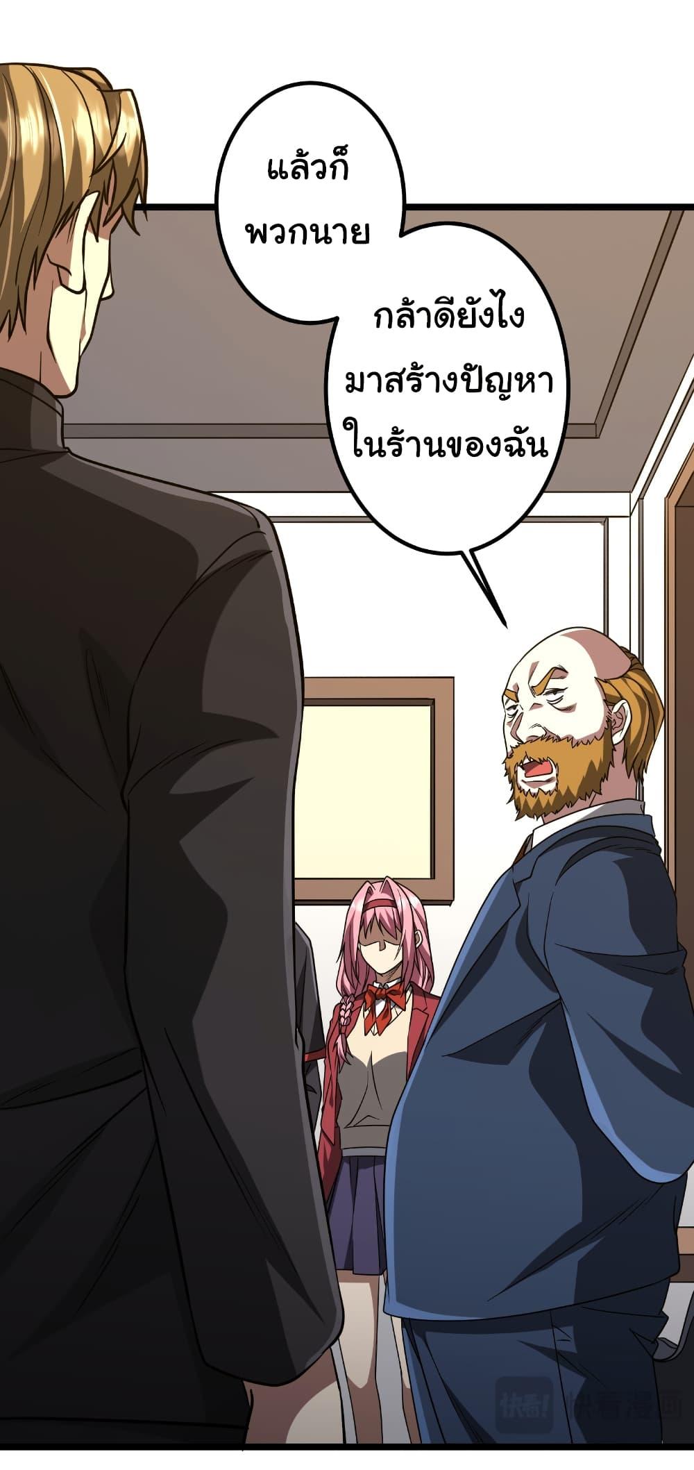 Manga-lc-com อ่านมังงะ อ่านการ์ตูน ออนไลน์ ฟรี Start with Trillions of Coins ตอนที่ 1 2 3 4 5 6 7 8 9 10 11 12 13 14 ฟรี ไม่มีโฆษณา Manga-lc - อ่าน มังงะ อ่าน การ์ตูน ออนไลน์ อ่านมังงะ ฟรี