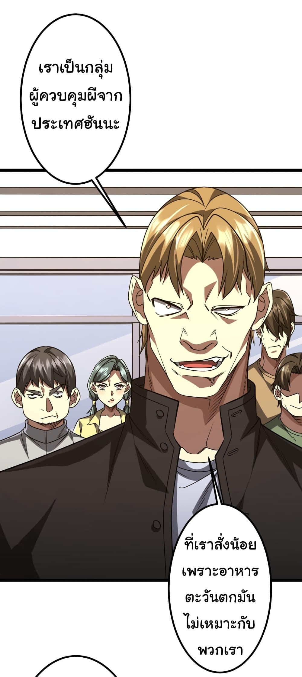 Manga-lc-com อ่านมังงะ อ่านการ์ตูน ออนไลน์ ฟรี Start with Trillions of Coins ตอนที่ 1 2 3 4 5 6 7 8 9 10 11 12 13 14 ฟรี ไม่มีโฆษณา Manga-lc - อ่าน มังงะ อ่าน การ์ตูน ออนไลน์ อ่านมังงะ ฟรี