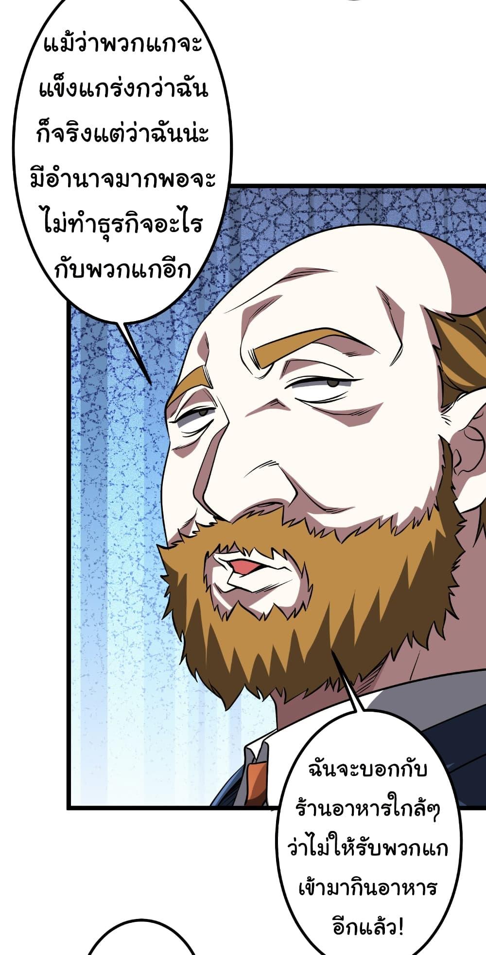 Manga-lc-com อ่านมังงะ อ่านการ์ตูน ออนไลน์ ฟรี Start with Trillions of Coins ตอนที่ 1 2 3 4 5 6 7 8 9 10 11 12 13 14 ฟรี ไม่มีโฆษณา Manga-lc - อ่าน มังงะ อ่าน การ์ตูน ออนไลน์ อ่านมังงะ ฟรี