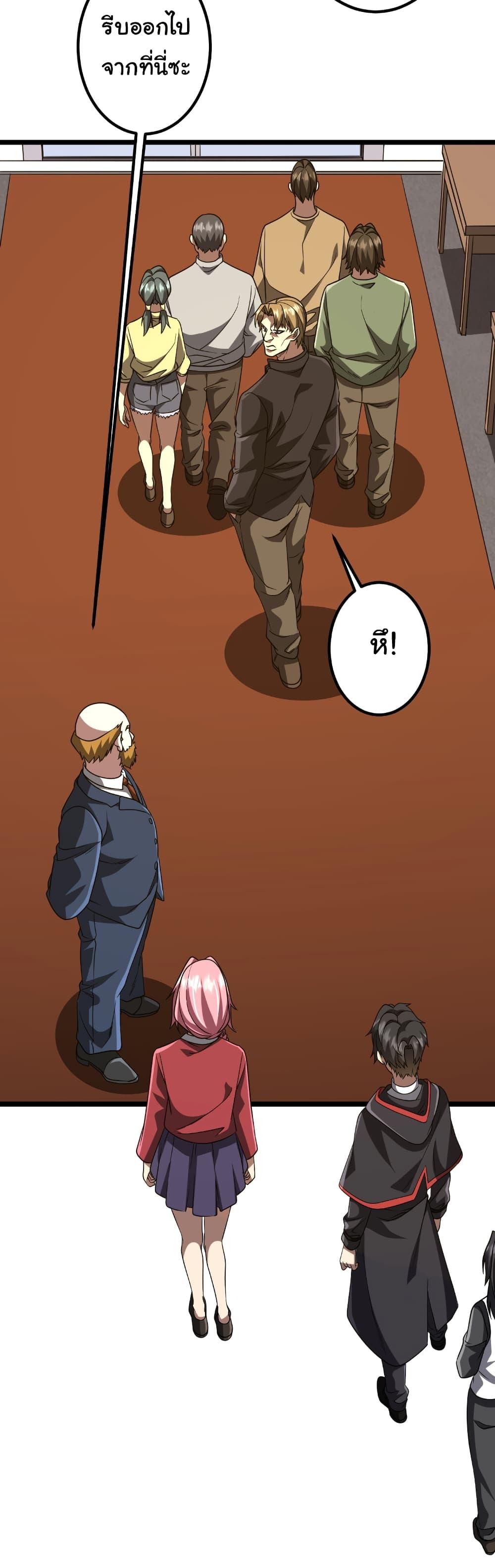 Manga-lc-com อ่านมังงะ อ่านการ์ตูน ออนไลน์ ฟรี Start with Trillions of Coins ตอนที่ 1 2 3 4 5 6 7 8 9 10 11 12 13 14 ฟรี ไม่มีโฆษณา Manga-lc - อ่าน มังงะ อ่าน การ์ตูน ออนไลน์ อ่านมังงะ ฟรี