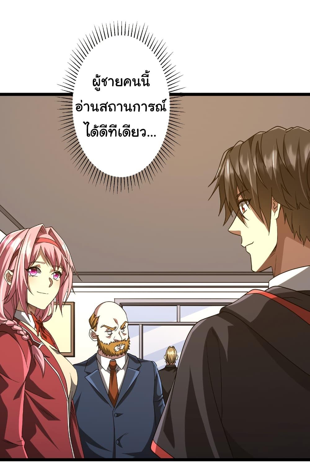Manga-lc-com อ่านมังงะ อ่านการ์ตูน ออนไลน์ ฟรี Start with Trillions of Coins ตอนที่ 1 2 3 4 5 6 7 8 9 10 11 12 13 14 ฟรี ไม่มีโฆษณา Manga-lc - อ่าน มังงะ อ่าน การ์ตูน ออนไลน์ อ่านมังงะ ฟรี