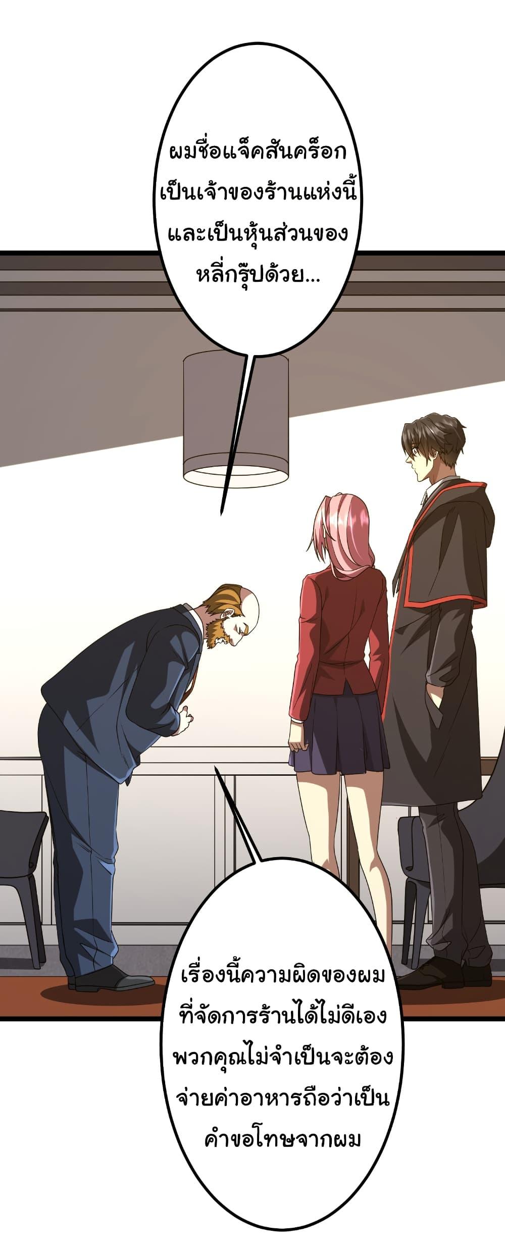 Manga-lc-com อ่านมังงะ อ่านการ์ตูน ออนไลน์ ฟรี Start with Trillions of Coins ตอนที่ 1 2 3 4 5 6 7 8 9 10 11 12 13 14 ฟรี ไม่มีโฆษณา Manga-lc - อ่าน มังงะ อ่าน การ์ตูน ออนไลน์ อ่านมังงะ ฟรี