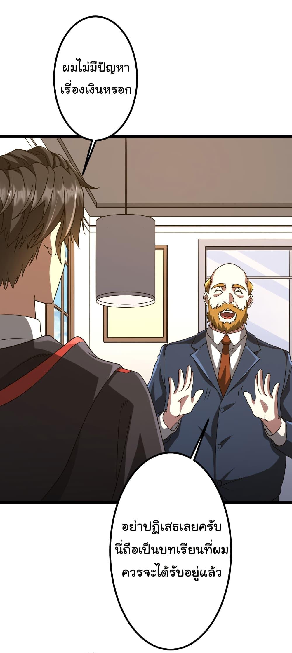 Manga-lc-com อ่านมังงะ อ่านการ์ตูน ออนไลน์ ฟรี Start with Trillions of Coins ตอนที่ 1 2 3 4 5 6 7 8 9 10 11 12 13 14 ฟรี ไม่มีโฆษณา Manga-lc - อ่าน มังงะ อ่าน การ์ตูน ออนไลน์ อ่านมังงะ ฟรี