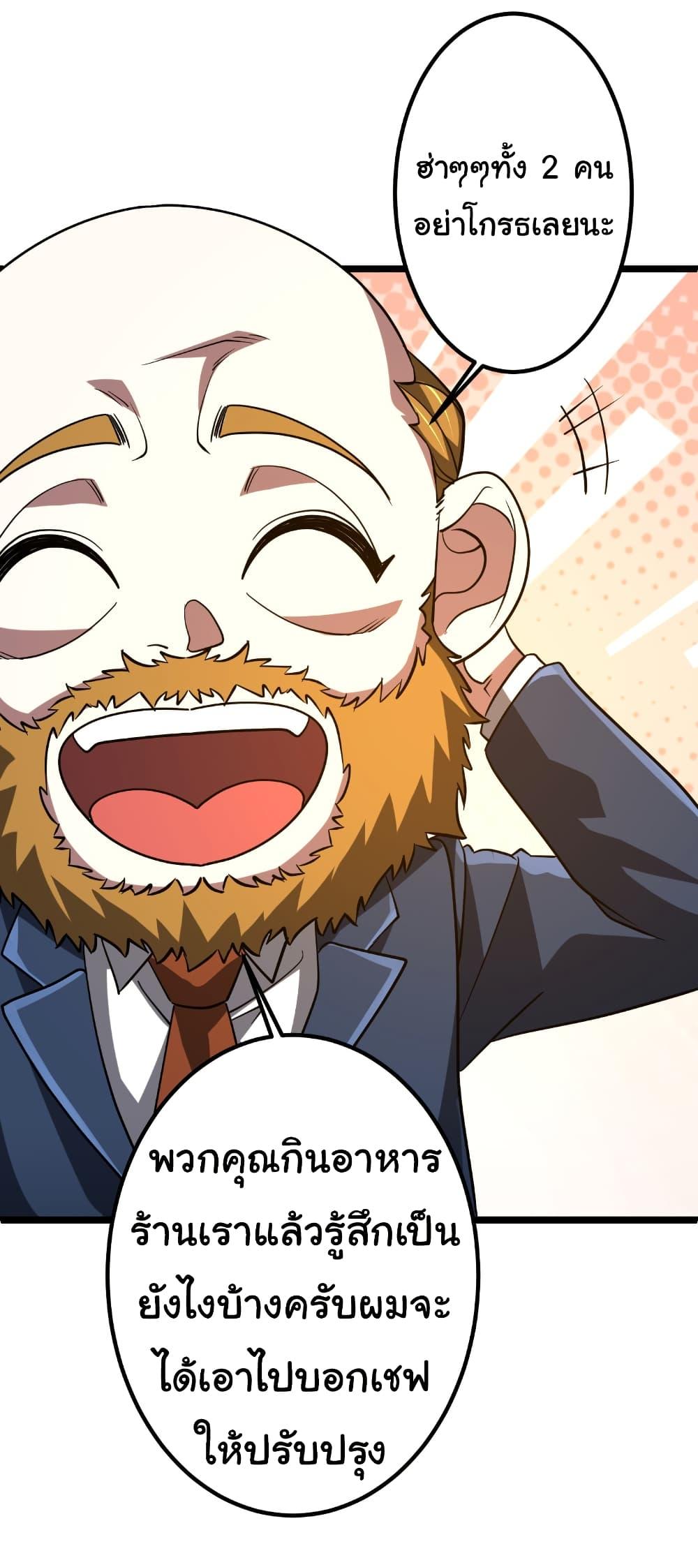 Manga-lc-com อ่านมังงะ อ่านการ์ตูน ออนไลน์ ฟรี Start with Trillions of Coins ตอนที่ 1 2 3 4 5 6 7 8 9 10 11 12 13 14 ฟรี ไม่มีโฆษณา Manga-lc - อ่าน มังงะ อ่าน การ์ตูน ออนไลน์ อ่านมังงะ ฟรี