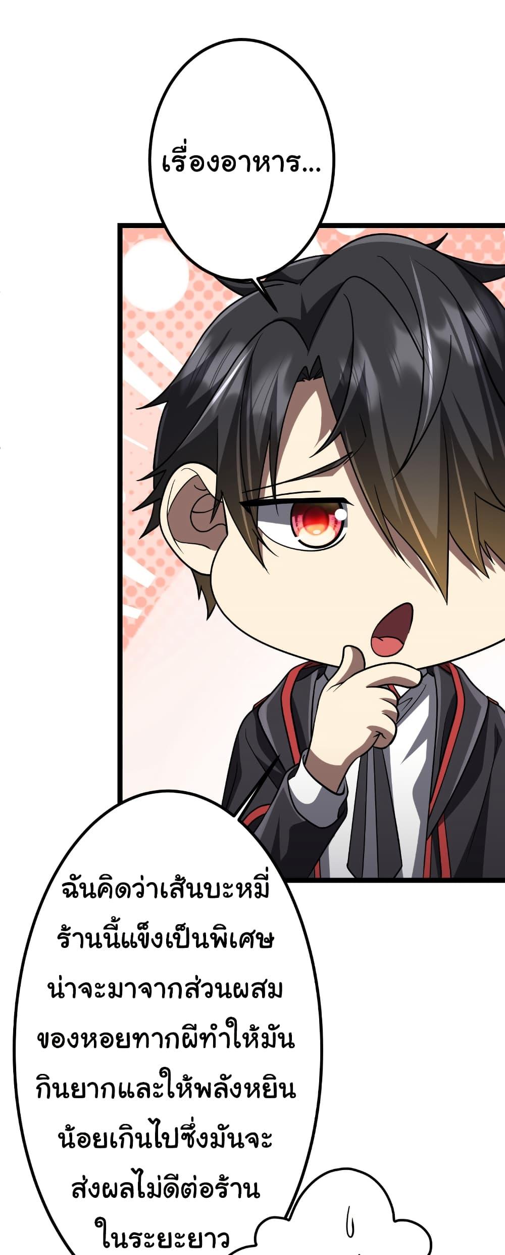 Manga-lc-com อ่านมังงะ อ่านการ์ตูน ออนไลน์ ฟรี Start with Trillions of Coins ตอนที่ 1 2 3 4 5 6 7 8 9 10 11 12 13 14 ฟรี ไม่มีโฆษณา Manga-lc - อ่าน มังงะ อ่าน การ์ตูน ออนไลน์ อ่านมังงะ ฟรี