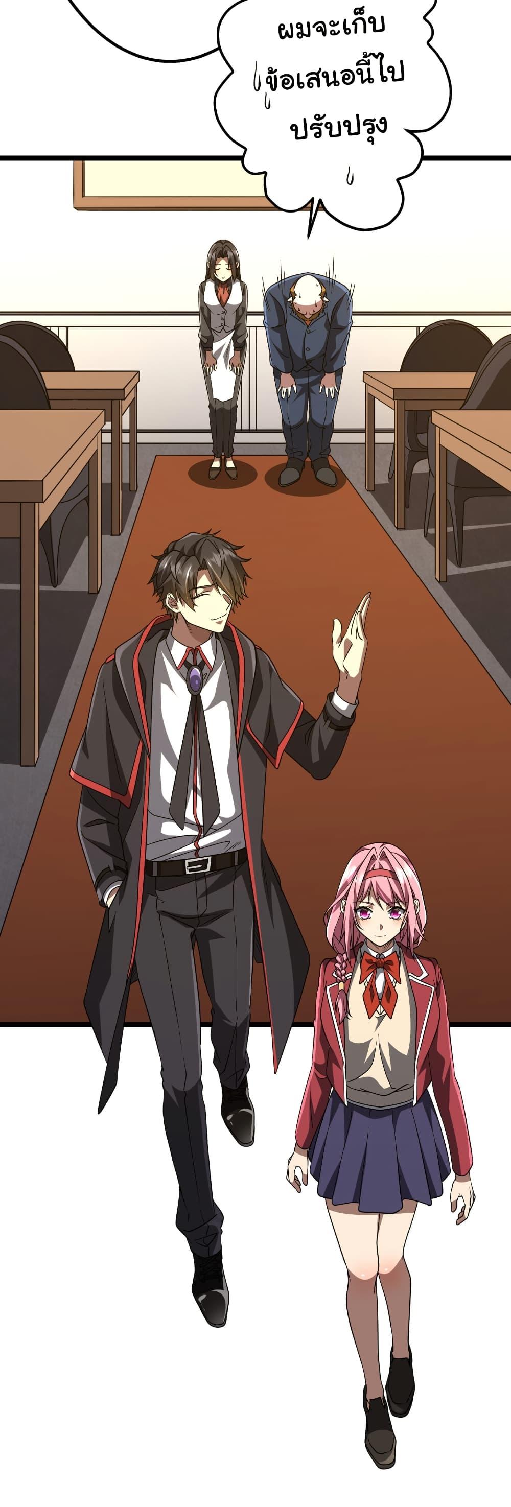 Manga-lc-com อ่านมังงะ อ่านการ์ตูน ออนไลน์ ฟรี Start with Trillions of Coins ตอนที่ 1 2 3 4 5 6 7 8 9 10 11 12 13 14 ฟรี ไม่มีโฆษณา Manga-lc - อ่าน มังงะ อ่าน การ์ตูน ออนไลน์ อ่านมังงะ ฟรี