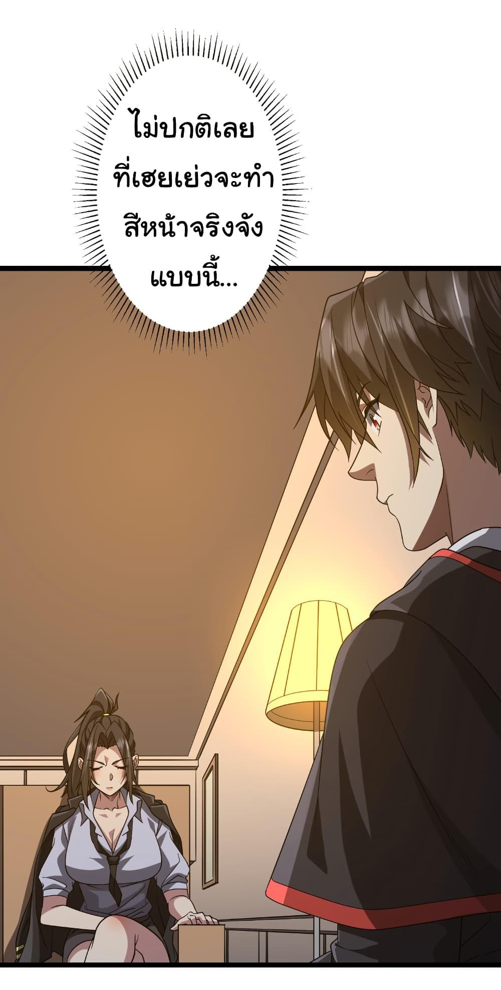 Manga-lc-com อ่านมังงะ อ่านการ์ตูน ออนไลน์ ฟรี Start with Trillions of Coins ตอนที่ 1 2 3 4 5 6 7 8 9 10 11 12 13 14 ฟรี ไม่มีโฆษณา Manga-lc - อ่าน มังงะ อ่าน การ์ตูน ออนไลน์ อ่านมังงะ ฟรี