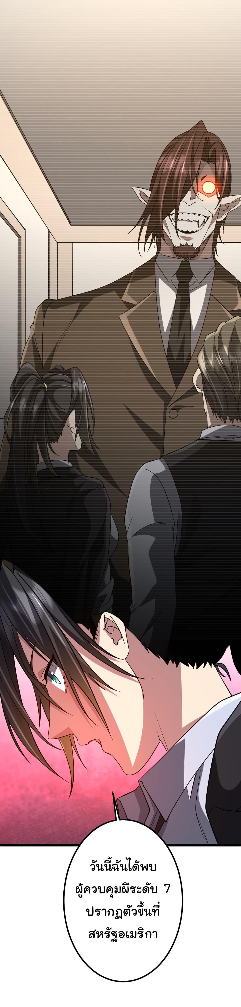 Manga-lc-com อ่านมังงะ อ่านการ์ตูน ออนไลน์ ฟรี Start with Trillions of Coins ตอนที่ 1 2 3 4 5 6 7 8 9 10 11 12 13 14 ฟรี ไม่มีโฆษณา Manga-lc - อ่าน มังงะ อ่าน การ์ตูน ออนไลน์ อ่านมังงะ ฟรี