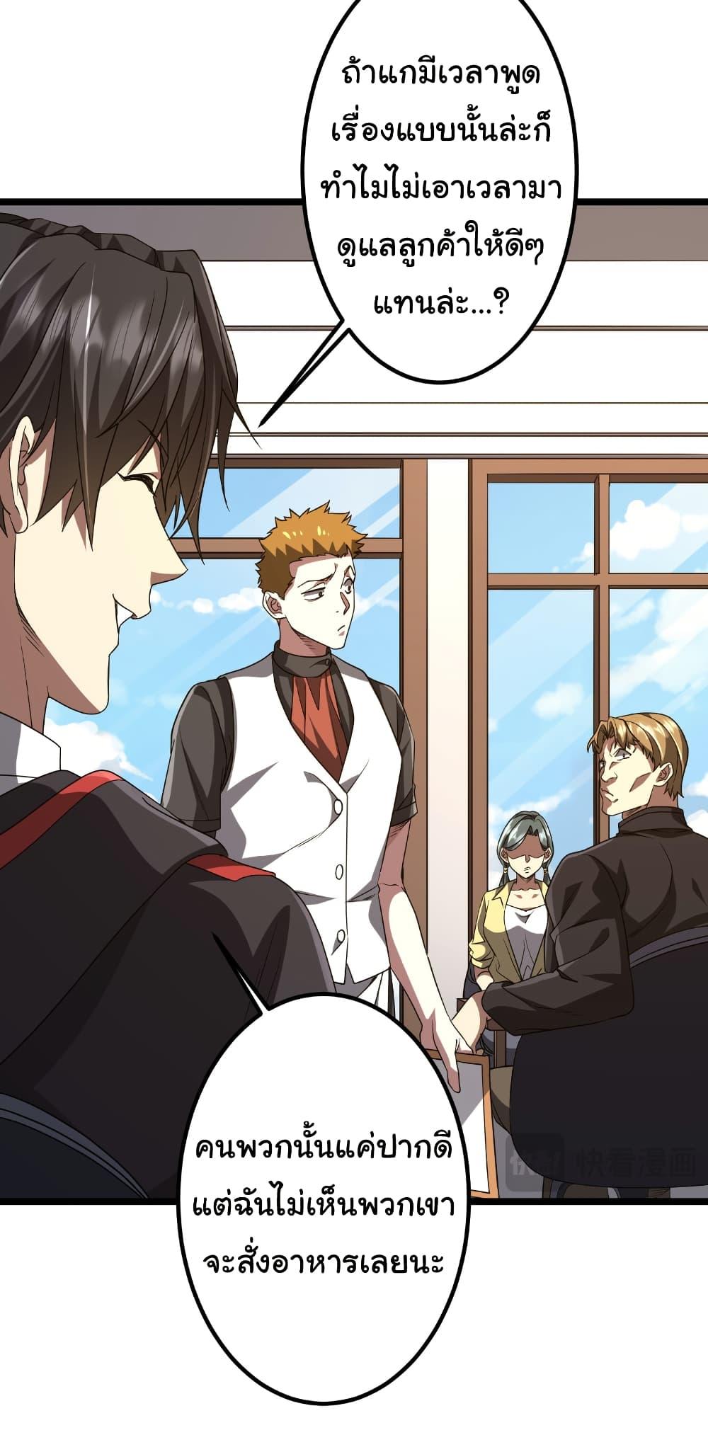 Manga-lc-com อ่านมังงะ อ่านการ์ตูน ออนไลน์ ฟรี Start with Trillions of Coins ตอนที่ 1 2 3 4 5 6 7 8 9 10 11 12 13 14 ฟรี ไม่มีโฆษณา Manga-lc - อ่าน มังงะ อ่าน การ์ตูน ออนไลน์ อ่านมังงะ ฟรี