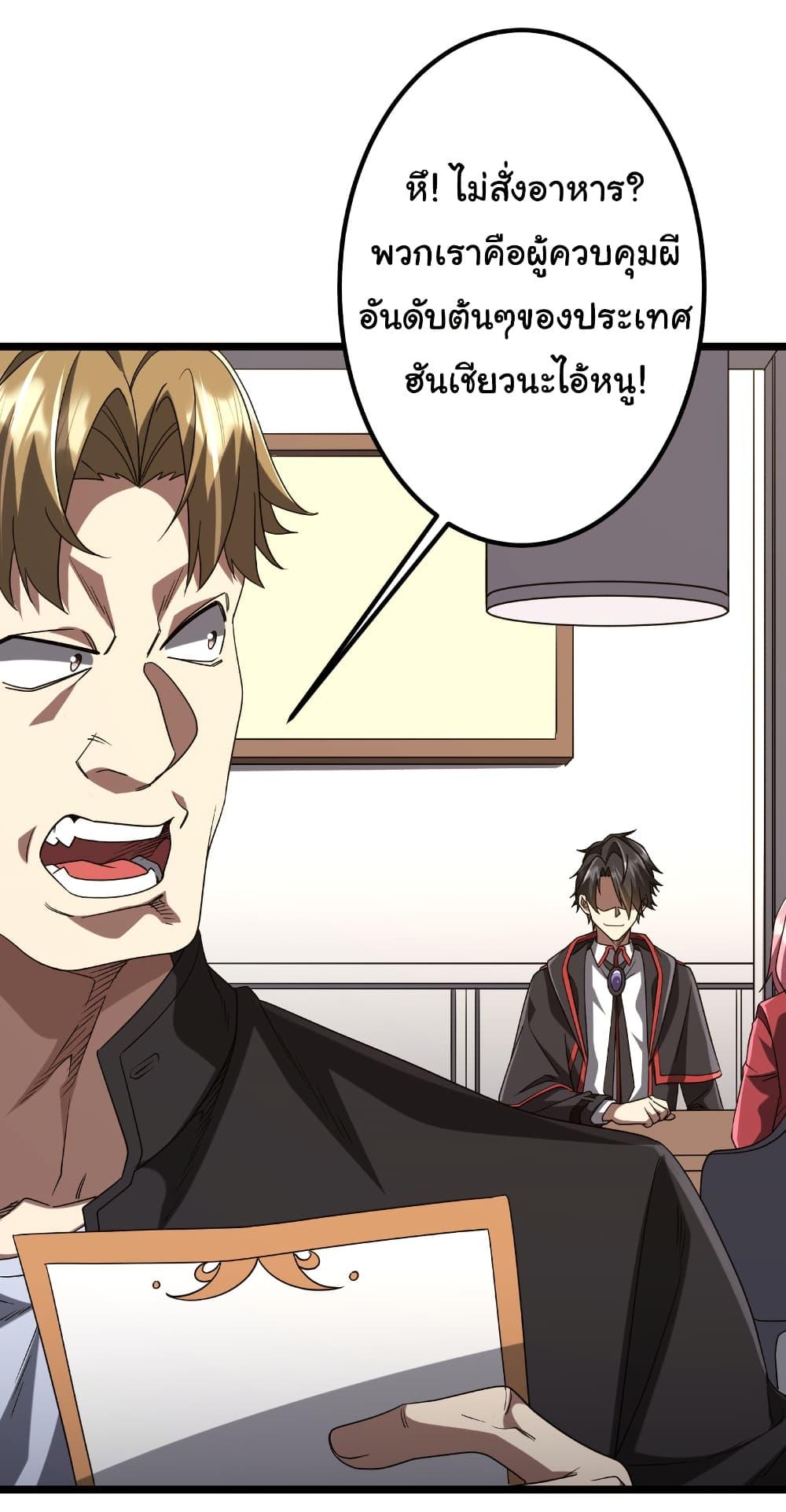 Manga-lc-com อ่านมังงะ อ่านการ์ตูน ออนไลน์ ฟรี Start with Trillions of Coins ตอนที่ 1 2 3 4 5 6 7 8 9 10 11 12 13 14 ฟรี ไม่มีโฆษณา Manga-lc - อ่าน มังงะ อ่าน การ์ตูน ออนไลน์ อ่านมังงะ ฟรี