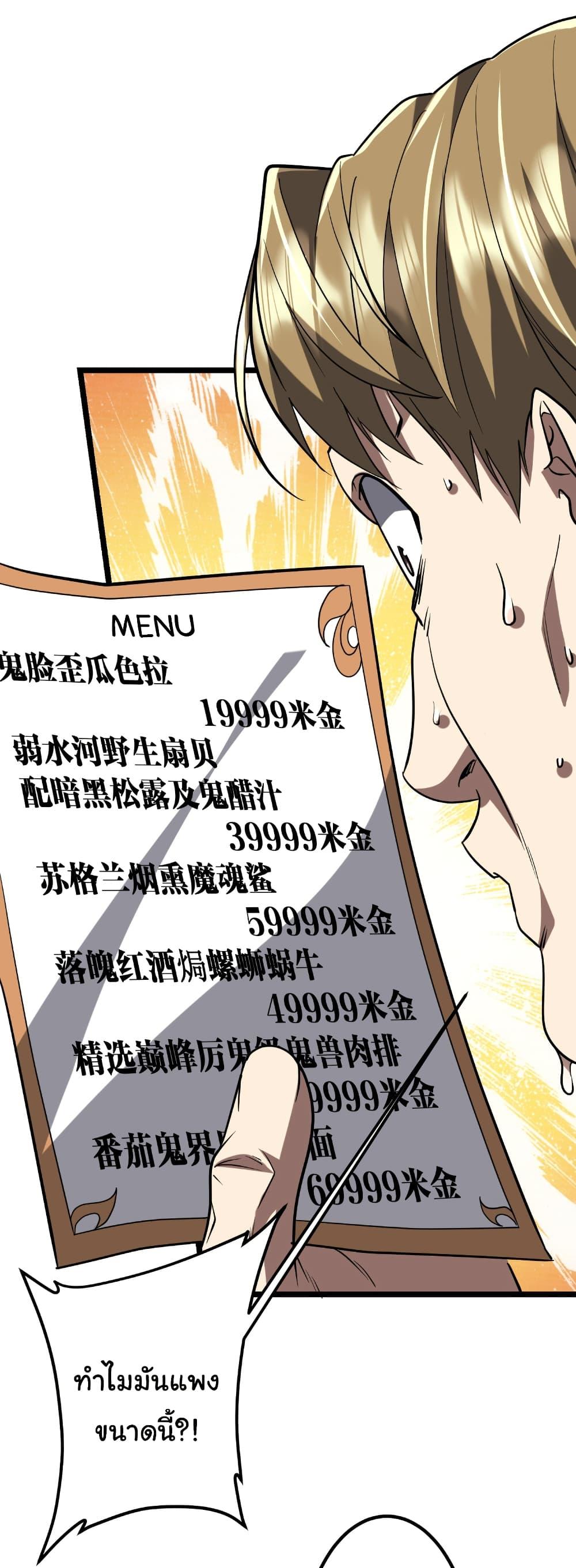 Manga-lc-com อ่านมังงะ อ่านการ์ตูน ออนไลน์ ฟรี Start with Trillions of Coins ตอนที่ 1 2 3 4 5 6 7 8 9 10 11 12 13 14 ฟรี ไม่มีโฆษณา Manga-lc - อ่าน มังงะ อ่าน การ์ตูน ออนไลน์ อ่านมังงะ ฟรี