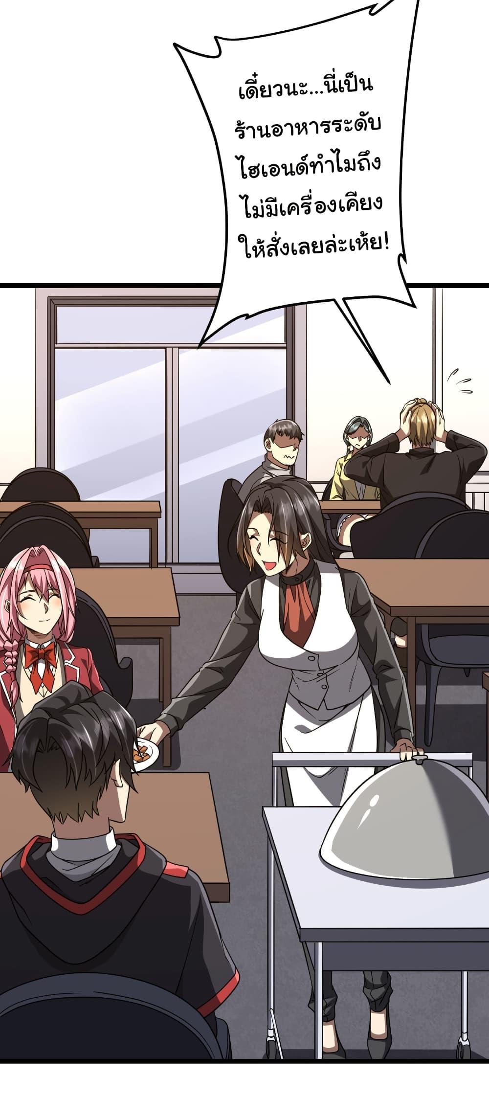 Manga-lc-com อ่านมังงะ อ่านการ์ตูน ออนไลน์ ฟรี Start with Trillions of Coins ตอนที่ 1 2 3 4 5 6 7 8 9 10 11 12 13 14 ฟรี ไม่มีโฆษณา Manga-lc - อ่าน มังงะ อ่าน การ์ตูน ออนไลน์ อ่านมังงะ ฟรี