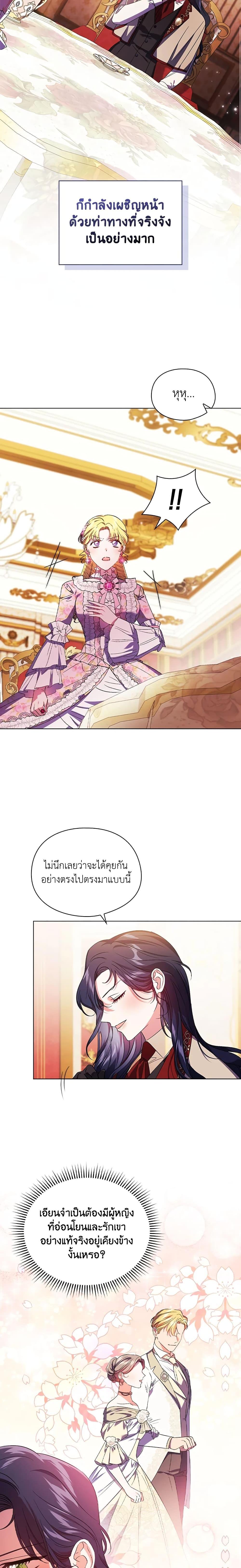 Manga-lc-com อ่านมังงะ อ่านการ์ตูน ออนไลน์ ฟรี I Don’t Trust My Twin Sister Series ตอนที่ 1 2 3 4 5 6 7 8 9 10 11 12 13 14 ฟรี ไม่มีโฆษณา Manga-lc - อ่าน มังงะ อ่าน การ์ตูน ออนไลน์ อ่านมังงะ ฟรี