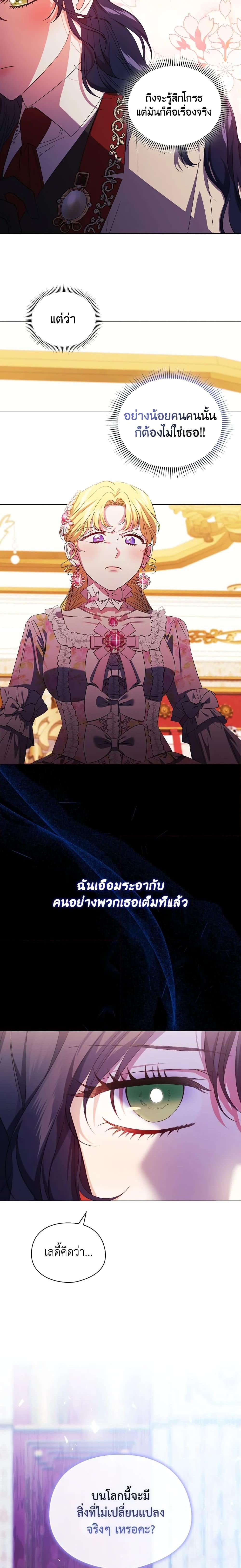 Manga-lc-com อ่านมังงะ อ่านการ์ตูน ออนไลน์ ฟรี I Don’t Trust My Twin Sister Series ตอนที่ 1 2 3 4 5 6 7 8 9 10 11 12 13 14 ฟรี ไม่มีโฆษณา Manga-lc - อ่าน มังงะ อ่าน การ์ตูน ออนไลน์ อ่านมังงะ ฟรี