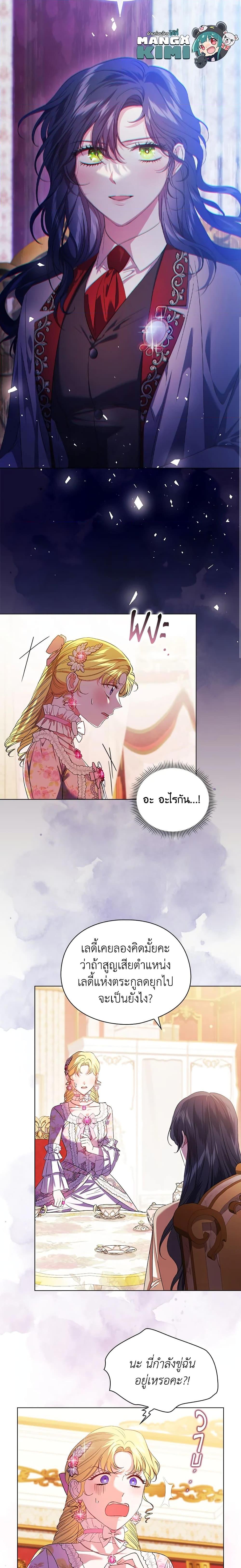 Manga-lc-com อ่านมังงะ อ่านการ์ตูน ออนไลน์ ฟรี I Don’t Trust My Twin Sister Series ตอนที่ 1 2 3 4 5 6 7 8 9 10 11 12 13 14 ฟรี ไม่มีโฆษณา Manga-lc - อ่าน มังงะ อ่าน การ์ตูน ออนไลน์ อ่านมังงะ ฟรี