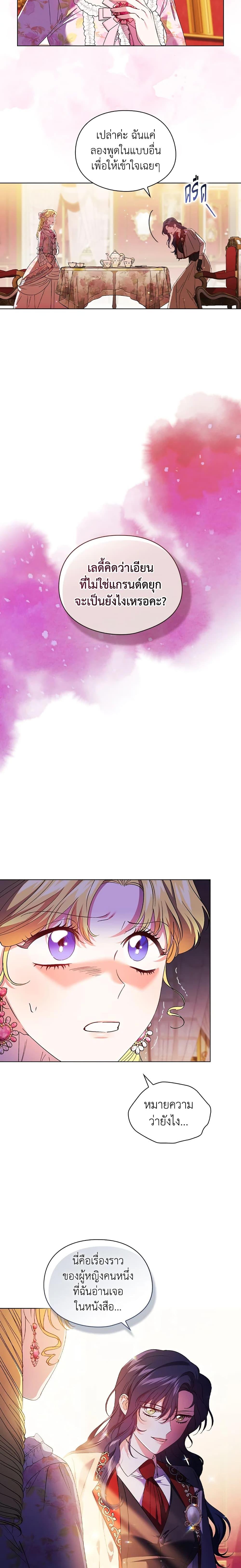 Manga-lc-com อ่านมังงะ อ่านการ์ตูน ออนไลน์ ฟรี I Don’t Trust My Twin Sister Series ตอนที่ 1 2 3 4 5 6 7 8 9 10 11 12 13 14 ฟรี ไม่มีโฆษณา Manga-lc - อ่าน มังงะ อ่าน การ์ตูน ออนไลน์ อ่านมังงะ ฟรี