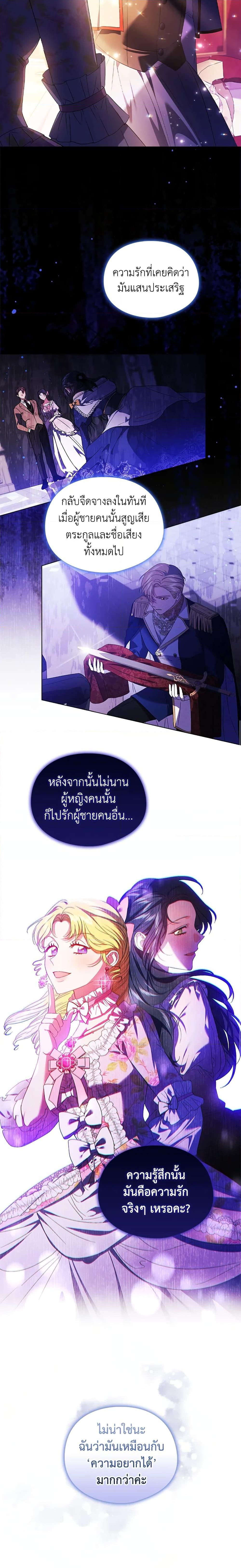 Manga-lc-com อ่านมังงะ อ่านการ์ตูน ออนไลน์ ฟรี I Don’t Trust My Twin Sister Series ตอนที่ 1 2 3 4 5 6 7 8 9 10 11 12 13 14 ฟรี ไม่มีโฆษณา Manga-lc - อ่าน มังงะ อ่าน การ์ตูน ออนไลน์ อ่านมังงะ ฟรี