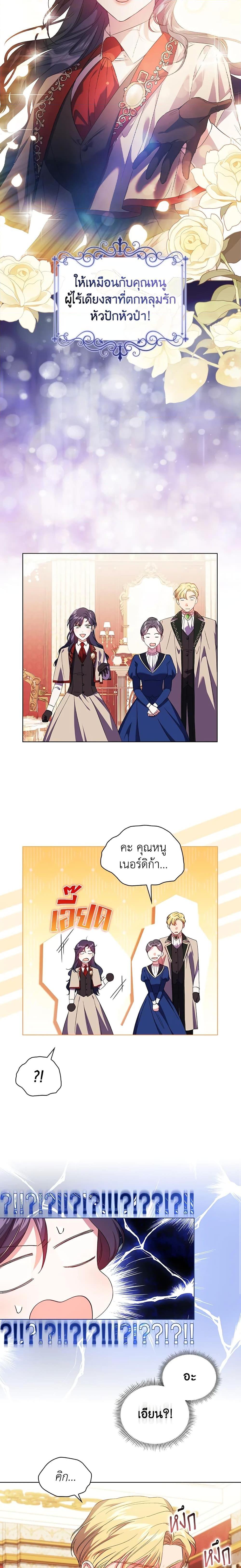 Manga-lc-com อ่านมังงะ อ่านการ์ตูน ออนไลน์ ฟรี I Don’t Trust My Twin Sister Series ตอนที่ 1 2 3 4 5 6 7 8 9 10 11 12 13 14 ฟรี ไม่มีโฆษณา Manga-lc - อ่าน มังงะ อ่าน การ์ตูน ออนไลน์ อ่านมังงะ ฟรี