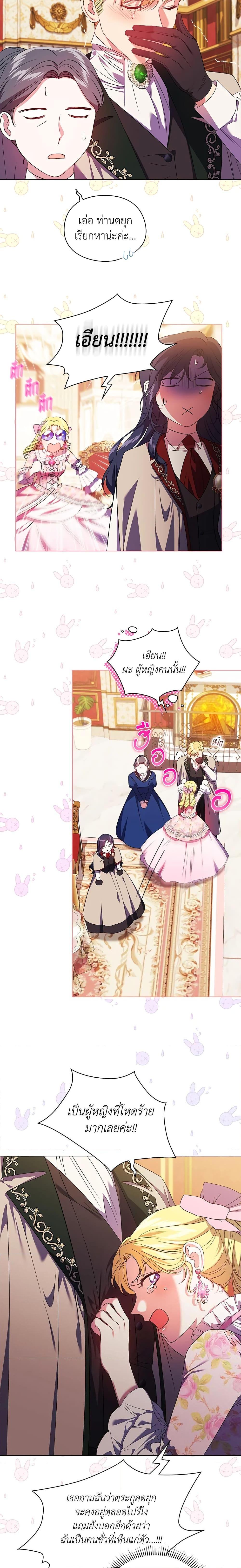 Manga-lc-com อ่านมังงะ อ่านการ์ตูน ออนไลน์ ฟรี I Don’t Trust My Twin Sister Series ตอนที่ 1 2 3 4 5 6 7 8 9 10 11 12 13 14 ฟรี ไม่มีโฆษณา Manga-lc - อ่าน มังงะ อ่าน การ์ตูน ออนไลน์ อ่านมังงะ ฟรี