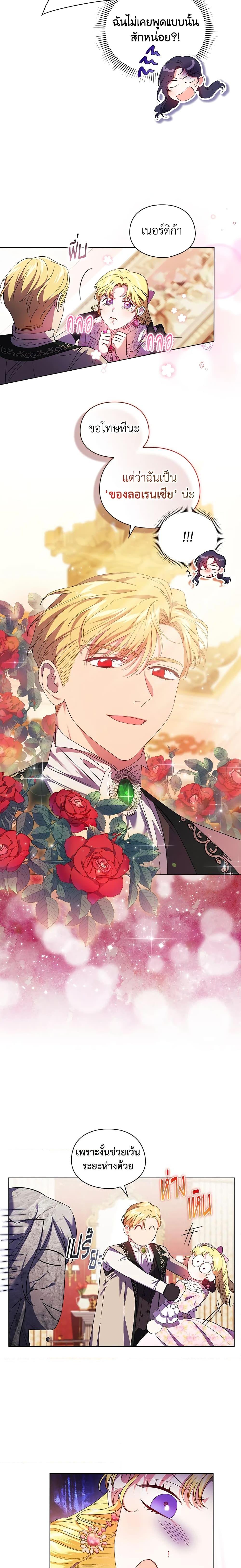 Manga-lc-com อ่านมังงะ อ่านการ์ตูน ออนไลน์ ฟรี I Don’t Trust My Twin Sister Series ตอนที่ 1 2 3 4 5 6 7 8 9 10 11 12 13 14 ฟรี ไม่มีโฆษณา Manga-lc - อ่าน มังงะ อ่าน การ์ตูน ออนไลน์ อ่านมังงะ ฟรี