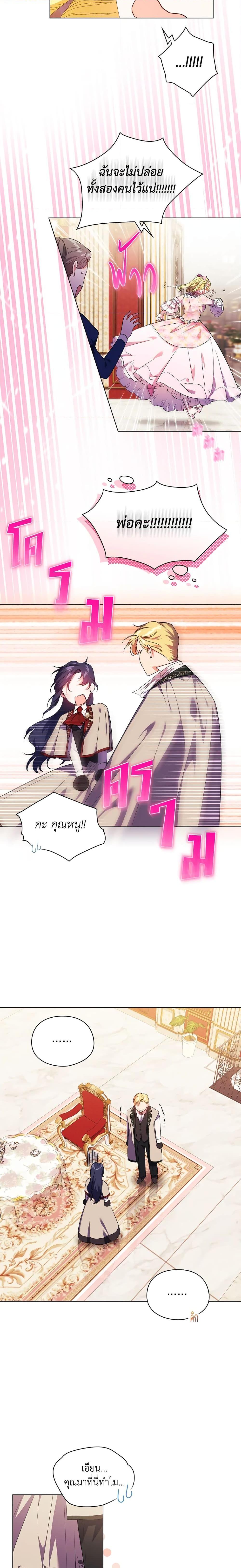 Manga-lc-com อ่านมังงะ อ่านการ์ตูน ออนไลน์ ฟรี I Don’t Trust My Twin Sister Series ตอนที่ 1 2 3 4 5 6 7 8 9 10 11 12 13 14 ฟรี ไม่มีโฆษณา Manga-lc - อ่าน มังงะ อ่าน การ์ตูน ออนไลน์ อ่านมังงะ ฟรี