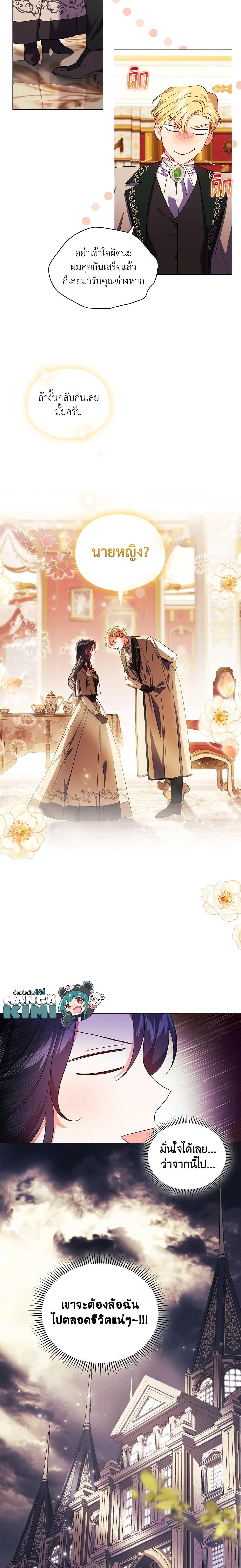 Manga-lc-com อ่านมังงะ อ่านการ์ตูน ออนไลน์ ฟรี I Don’t Trust My Twin Sister Series ตอนที่ 1 2 3 4 5 6 7 8 9 10 11 12 13 14 ฟรี ไม่มีโฆษณา Manga-lc - อ่าน มังงะ อ่าน การ์ตูน ออนไลน์ อ่านมังงะ ฟรี