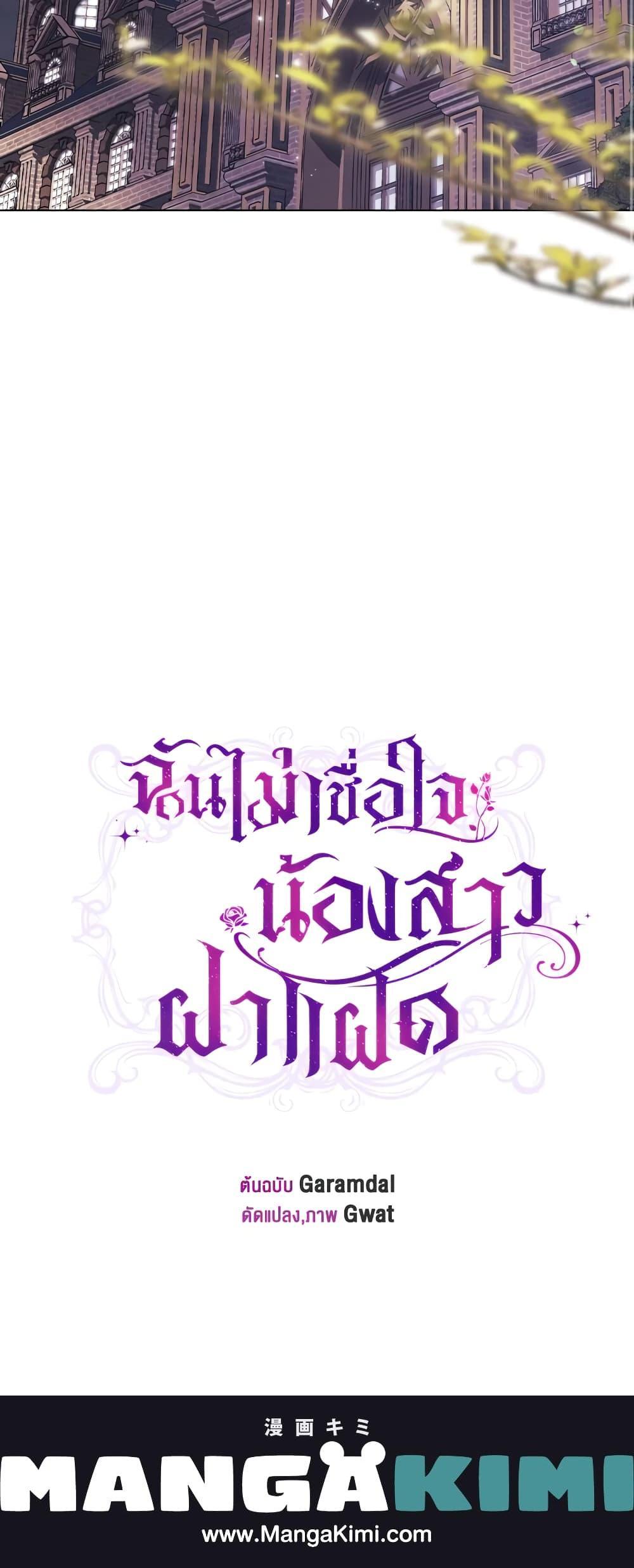 Manga-lc-com อ่านมังงะ อ่านการ์ตูน ออนไลน์ ฟรี I Don’t Trust My Twin Sister Series ตอนที่ 1 2 3 4 5 6 7 8 9 10 11 12 13 14 ฟรี ไม่มีโฆษณา Manga-lc - อ่าน มังงะ อ่าน การ์ตูน ออนไลน์ อ่านมังงะ ฟรี