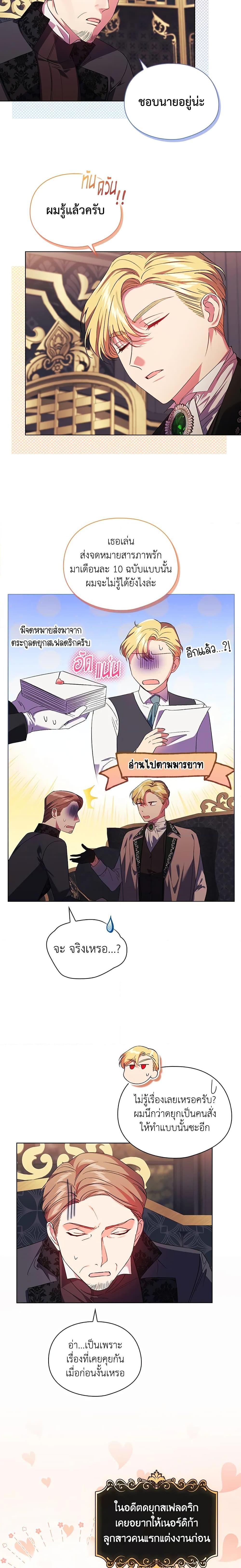 Manga-lc-com อ่านมังงะ อ่านการ์ตูน ออนไลน์ ฟรี I Don’t Trust My Twin Sister Series ตอนที่ 1 2 3 4 5 6 7 8 9 10 11 12 13 14 ฟรี ไม่มีโฆษณา Manga-lc - อ่าน มังงะ อ่าน การ์ตูน ออนไลน์ อ่านมังงะ ฟรี